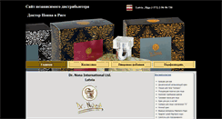 Desktop Screenshot of drnona-latvia.ru